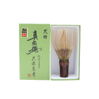 Black Bamboo Matcha Whisk | Takayama Chasen