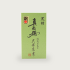 Black Bamboo Whisk(Kurotake ) Takayama Chasen – Handcraft