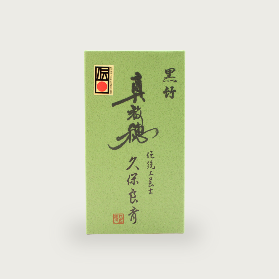 Black Bamboo Whisk(Kurotake ) Takayama Chasen – Handcraft